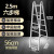 小米木业挂梯梯子加宽加厚人字梯多功能两用梯直梯冲压梯折叠家用伸缩梯工 冲压两用关节梯2.5米(直梯5米)