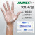 爱马斯（AMMEX）DCPE100C一次性CPE手套 美容卫生薄膜手套10袋（100只/袋） 定做