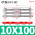 SMC磁偶式无杆气缸CY1S10/15/20/25/32/40-100-1000滑台带导轨RMT CY1S10-100Z