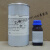适用于C184硅橡胶PMS184光学胶灌封胶PMS聚二甲基硅氧烷 1.1kg/套