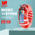 华旗（HuaQi）电线电缆国标铜芯橡胶软电缆3芯橡套线 YZ3*1.5 100米