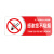 庄太太 亚克力禁止吸烟标志牌禁烟提示牌 感谢您不吸烟20x8cmZTT0727