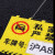 中环力安 车位牌警示标反光停车牌专用车位吊牌挂牌禁止占停B X902私人车位牌30x18cm(亚克力)