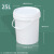 白色塑料桶乳胶漆桶涂料桶化工桶防冻液1L-25L带油漆桶空桶 25L手提压盖涂料桶