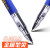 晨光文具钢笔米菲钢笔43202 学生正姿钢笔练字礼品钢笔男女钢笔 米菲黑 1支