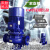上海智沃GW管道泵380V立式排污泵离心泵 无堵塞污水泵泥浆 GW65-25-152.2KW