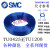 定制气管TU0406040010610CU0 TU1208BU-20蓝色