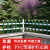黑龙江PVC塑钢草坪护栏绿化带隔离栏 户外花园栅栏农村路边防护栏 墨绿色40厘米高 每米的价格