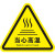 PVC三角形安全标识牌当心触电有电提示伤人牌当心机械危险标志牌 当心高温 5x5cm10个/包