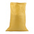 适用于亮黄色编织袋搬家打包袋快递物流包装袋加厚麻袋塑料蛇皮袋 亮黄色60*110 50条 50条