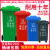 垃圾桶大容量分类240l升户外商用物业环卫带盖挂车桶大号厨房 30L加厚桶分类(绿色)