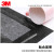 3M 3903 布基胶带 密封固定标示强力地毯无痕胶带 管道包扎办公用品 60mm*46m 黑色 1卷装