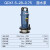 东成 潜水泵水井小型抽水机220v高扬程农用灌溉排污水泵东城QDX1.5-28-0.75
