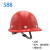 荣裕（Rongyu）建筑工地头盔电力工程防砸施工帽 抗冲击ABS塑料透气塑扣帽带安全帽 588（红）