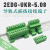 轨道式接线端子2EDG-UKR-5.08mm安装35mm导轨免焊对接插拔式2-24P 20P 整套