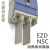 EZD NSC 80 100 160 250 相间隔板 绝缘隔片塑壳断路器阻燃 EZD(NSC)60/100【灰白色】 (环保+V
