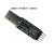 USB转串口TTL模块转串口刷机线CH340CP2102ArduinoSTM32 USB转串口CH340版 十合一多功能