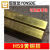 适用黄铜条 黄铜排 黄铜板材 黄铜块 接地铜方棒铜扁条零切012345 4*30mm-0.5米（2条装）