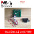 香山牌电子计价秤原厂配件按键显示板载物盘称电池充电器 0-30Kg主板红字