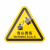 机器警示设备安全标志标识牌标签有电危险警告注意当心机械伤人夹压手三角形PVC胶片贴PET标贴 当心中毒 6x5.3cm