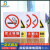请系好安全带温馨提示牌 高空作业驾驶叉车时必须戴以防坠落上车 AQD-11(PVC塑料板) 20x30cm