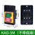 开关KAO-5M防水型电源控制按钮5H切割机柴油灶5K台风机灶具5B KAO-5M (铜件)