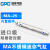 CPC不锈钢迷你笔形气缸小型带磁MA25-25/50/75/100/125/150至500 MA25-450