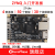 微相 FPGA开发板 ZYNQ核心板 XILINX ZYNQ7000 7020 7010 Z7-Lite_7020 +双目摄像头套餐