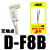 磁性开关D-A93/Z73/C73/M9B/M9N/F8B/F8N/M9P气缸磁性感应器CS定 型无触点 D-F8B