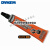 美国DYKEM CROSS CHECK TorqueSeal螺栓防松标识膏扭矩防拆标记胶 红色 83316