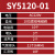 高频SMC电磁阀阀岛SY5120-5LZD/DZD-01底座气动电磁控制阀组套装 (10位)SY5120-01阀组 AC220V