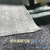 防渗漏吸油毯吸油毡 防渗漏吸污毯 工业纤维防污毯宽90cm*30m