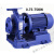 IRG立式管道泵380V热水循环增压离心泵地暖工业锅炉防爆冷却水泵 750W(丝口DN50)2寸220V