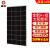 晶标太阳能电池板光伏发电板单晶硅户外发电充电板50W-360W 【200W18V充12V】单晶+1米线