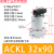 定制适用ACK转角SRC90度压紧气缸旋转缸 亚德客型黑缸白缸25.32.40.50 ACKL-32X90