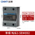正泰（CHNT）NJG2-SDA032-120A220 固态继电器 单相固态继电器 小型直流控交流