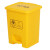 冰禹 BYrl-42 医疗垃圾桶 污物桶医疗加厚垃圾桶 医疗废物垃圾桶 20L黄色脚踏款
