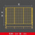 三环 室外使用防护网1.5*3米-380丝左右6公分孔-黄色