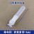 优盾（U）白色真空吸笔 无痕936吸笔 光学镜片大力吸球硅胶吸盘 直径15mm 3天