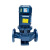 九贝ISG立式管道离心泵增压泵 热水管道循环水泵 40-160B-1.1