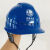 LISM国家电网logo安帽电工安帽南方电网标志安帽透气ABS安帽 红色帽带南方电网标志