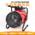 拉瑞斯 5KW工业暖风机 电热取暖器 养殖蔬菜大棚加温器 大功率小钢炮电暖器380V