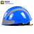 朗森凯消防头盔F2抢险救援头盔防爆盔欧式头盔蓝天救援安全帽批发 蓝色 LTK-002SD