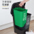 中研 分类垃圾桶 脚踏式干湿分离双桶学校农村塑料户外环卫垃圾箱20C绿黄（厨余+其他）
