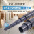 三佑 PVC管 UPVC给排水管DN65（四米价)【 国标1.6MPa / 壁厚5.6mm】深灰色 隔离光线耐酸碱 2米发货