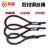 鸣固 涂油钢丝绳 压制钢丝绳吊索具起重压制钢丝绳 压制5t*4m(21.5mm涂油)