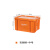 新特丽 塑料收纳箱 中号温暖橙 48*33.5*28.5cm加厚搬家周转抗压物流箱 储物盒打包衣物玩具整理箱可叠放