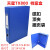 天星800档案盒A4文件盒TX800资料盒6CM带夹加厚纸板磁扣收纳盒子 天星TX800带夹天蓝色