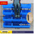 仓库螺丝收纳盒零件盒工具收纳箱物料盒仓储货架箱子零件柜元件盒 610*440*220(一箱4个装)蓝色