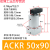 定制适用ACK转角SRC90度压紧气缸旋转缸 型黑缸白缸25.32.40.议价 ACKR-50X90